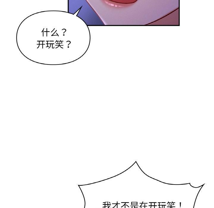 27P - 爱的游乐园/游乐园男女