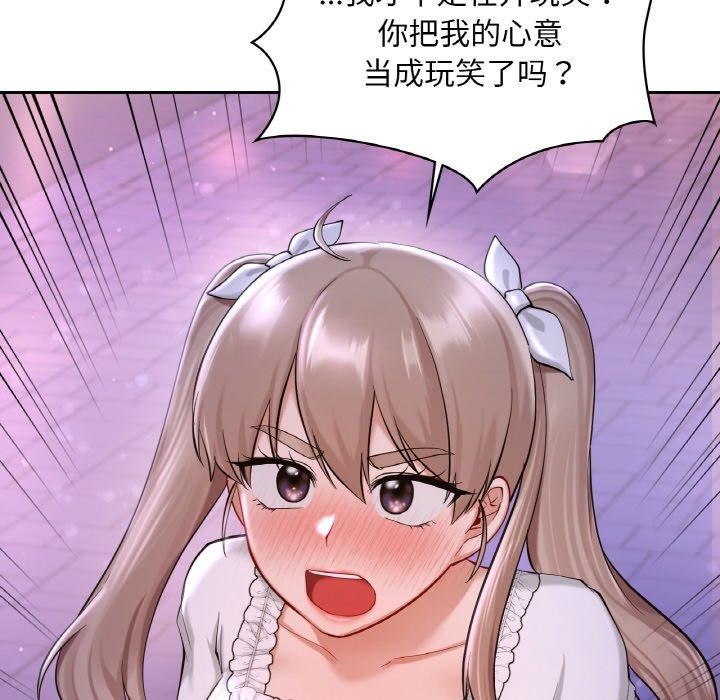 28P - 爱的游乐园/游乐园男女