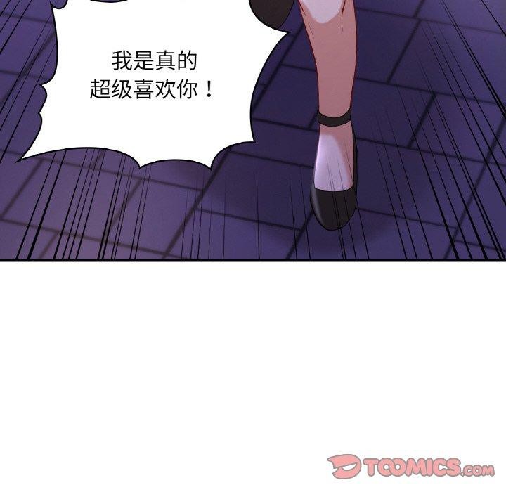 30P - 爱的游乐园/游乐园男女