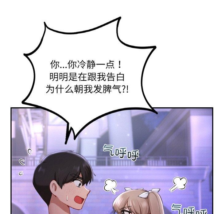 31P - 爱的游乐园/游乐园男女