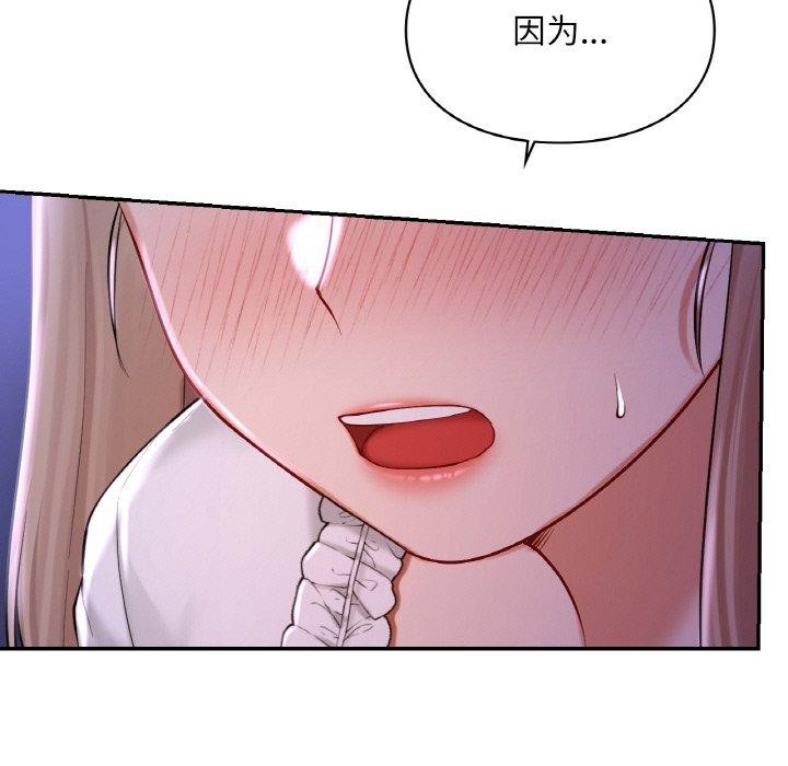 33P - 爱的游乐园/游乐园男女