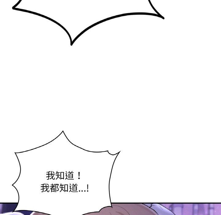 37P - 爱的游乐园/游乐园男女