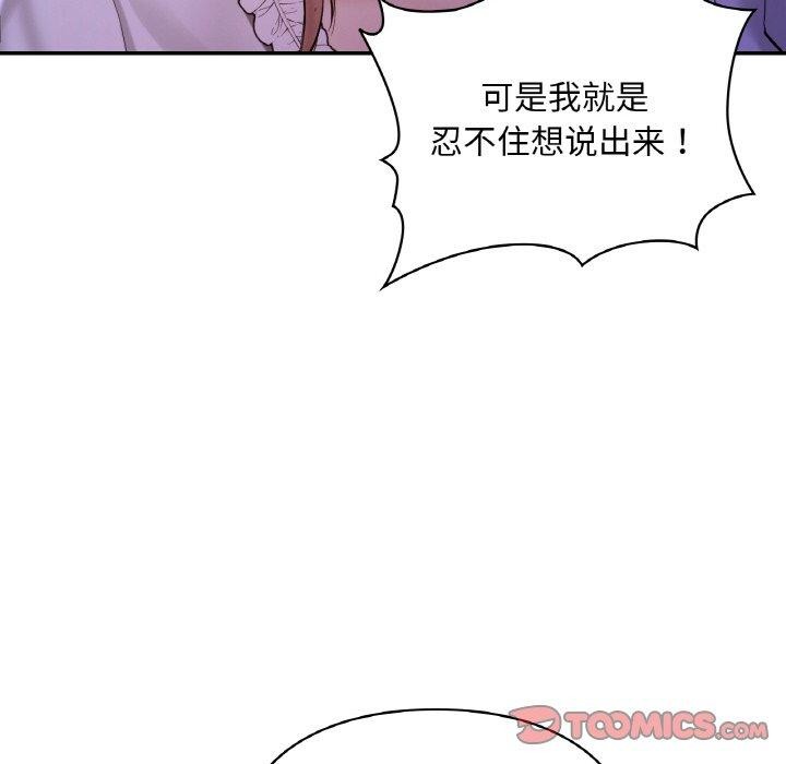 39P - 爱的游乐园/游乐园男女