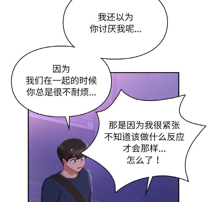 40P - 爱的游乐园/游乐园男女