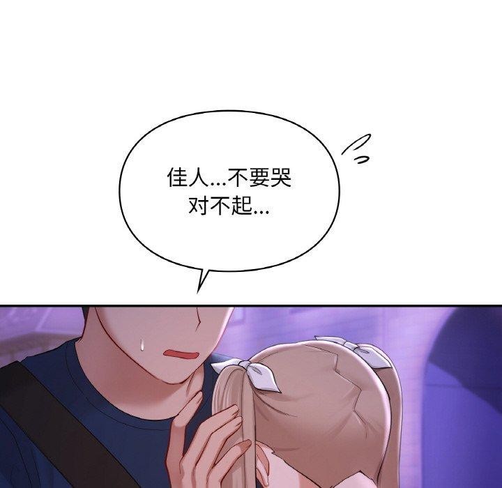 44P - 爱的游乐园/游乐园男女