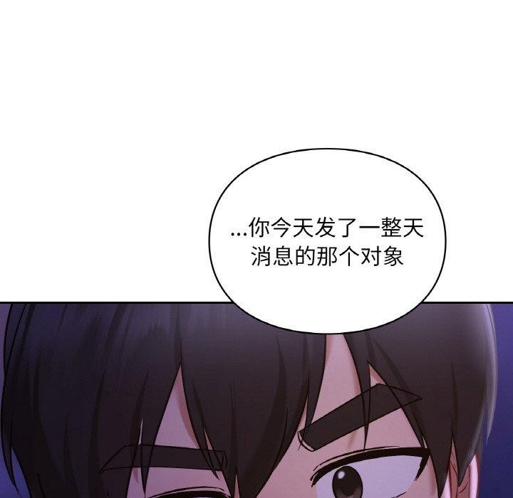 46P - 爱的游乐园/游乐园男女