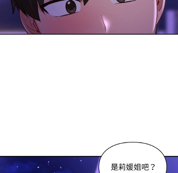 47P - 爱的游乐园/游乐园男女