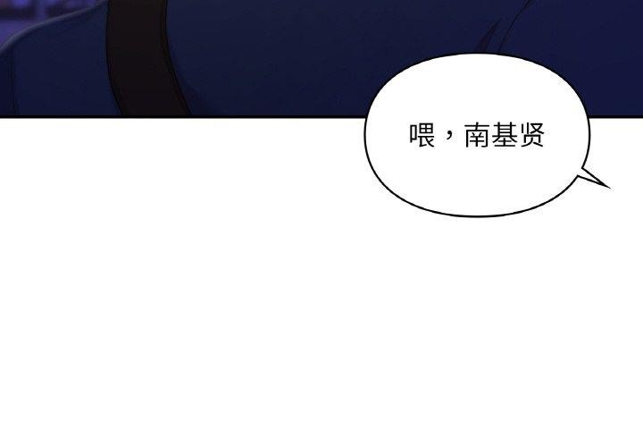 4P - 爱的游乐园/游乐园男女