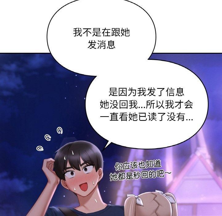50P - 爱的游乐园/游乐园男女