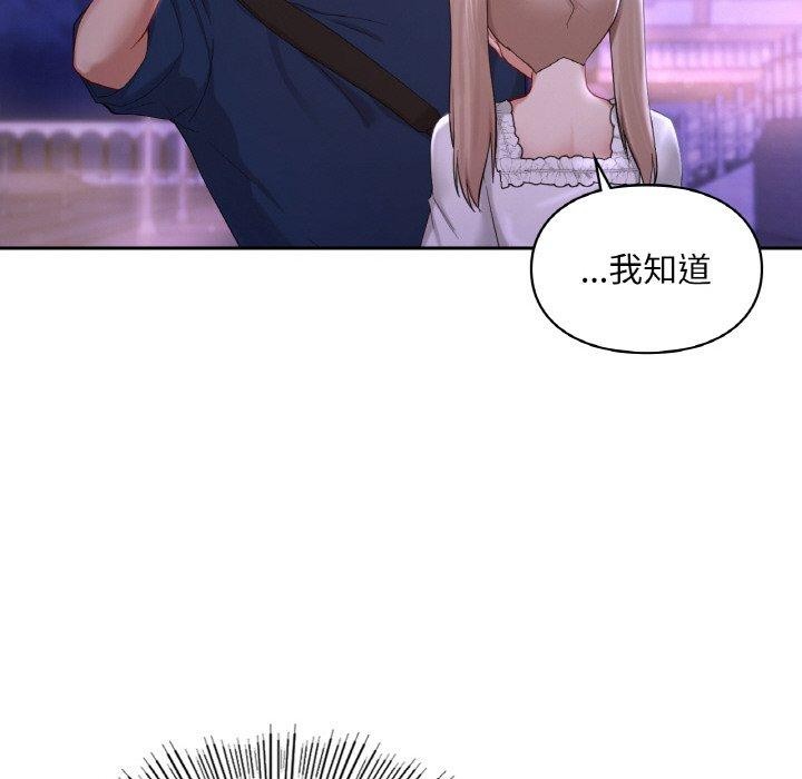 51P - 爱的游乐园/游乐园男女