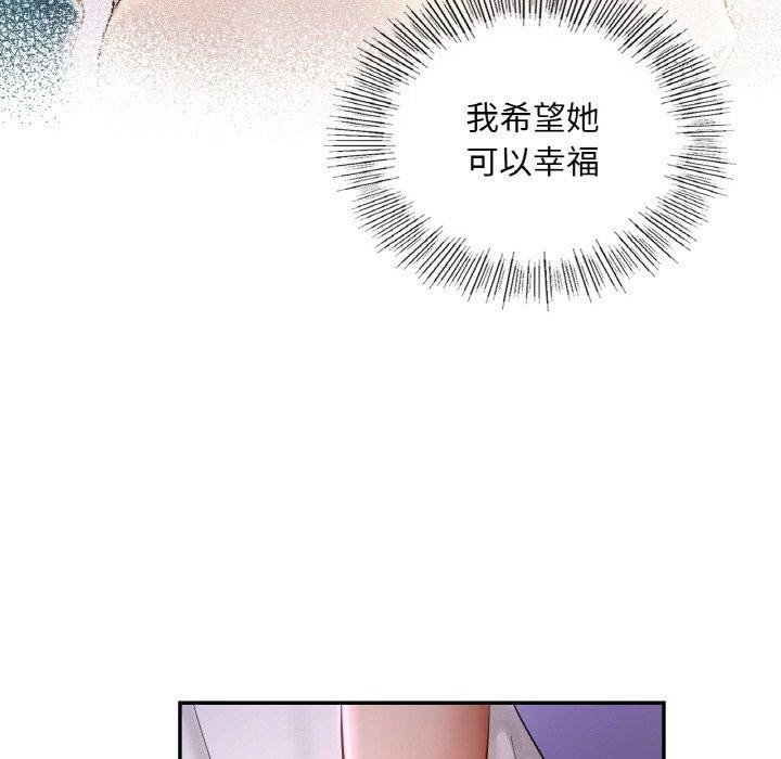 56P - 爱的游乐园/游乐园男女