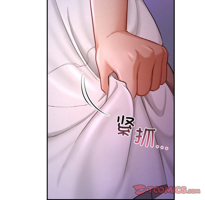 57P - 爱的游乐园/游乐园男女