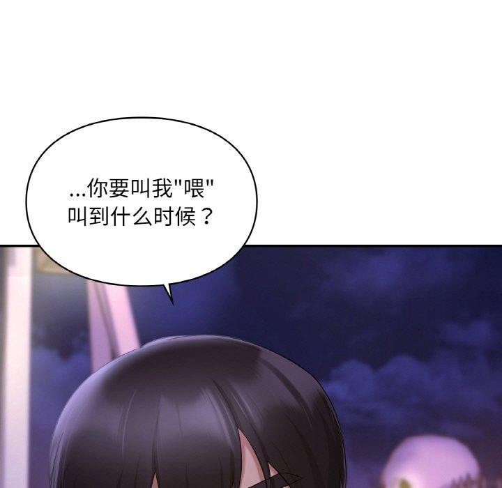 5P - 爱的游乐园/游乐园男女