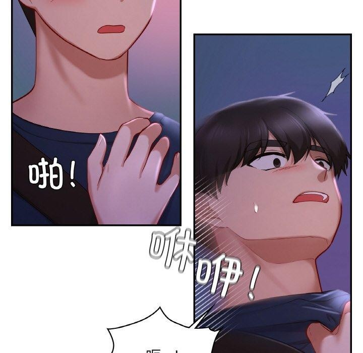 60P - 爱的游乐园/游乐园男女