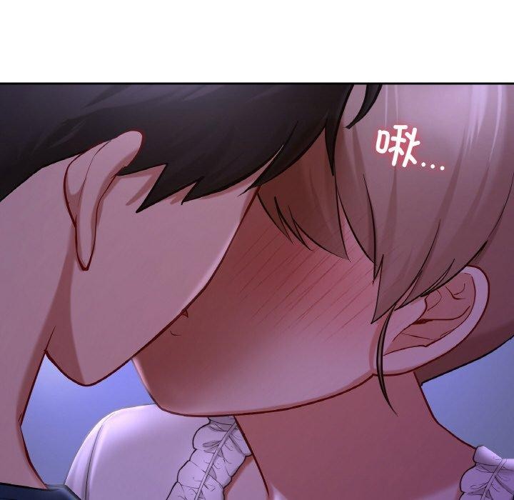 67P - 爱的游乐园/游乐园男女