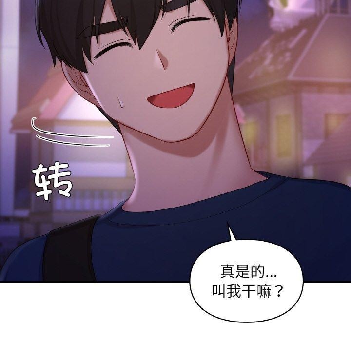 6P - 爱的游乐园/游乐园男女