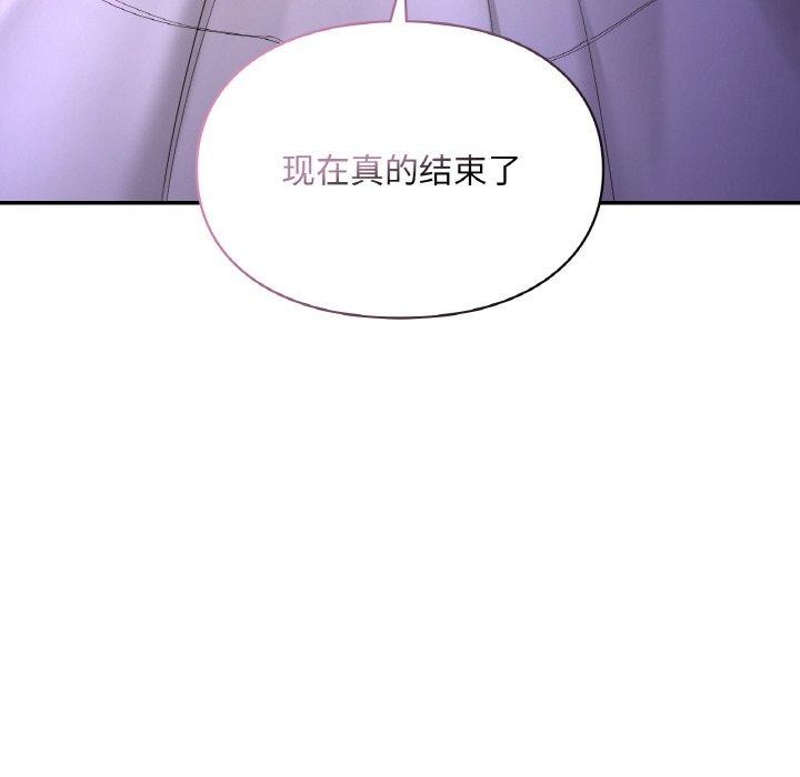 74P - 爱的游乐园/游乐园男女