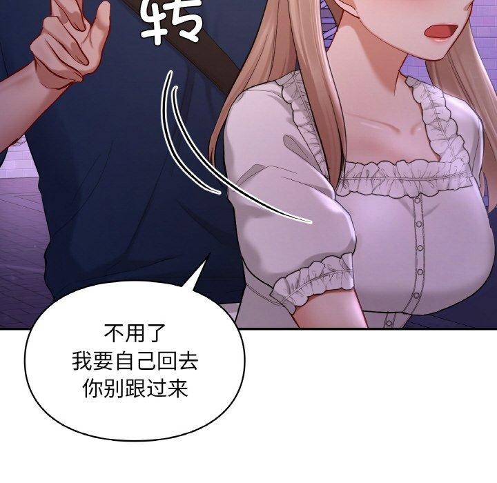 76P - 爱的游乐园/游乐园男女