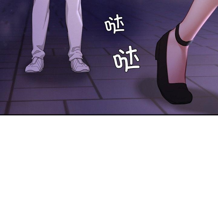79P - 爱的游乐园/游乐园男女