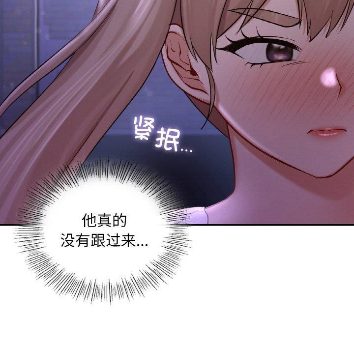 85P - 爱的游乐园/游乐园男女