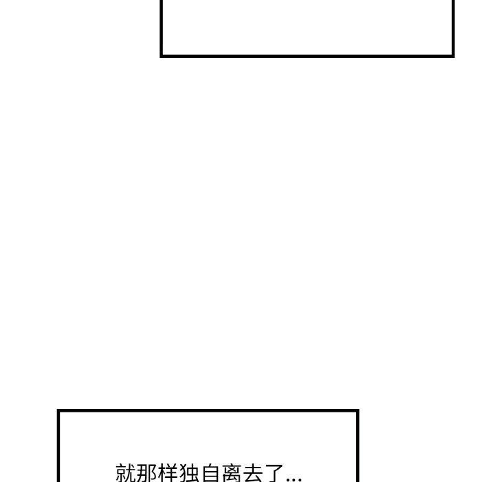 90P - 爱的游乐园/游乐园男女