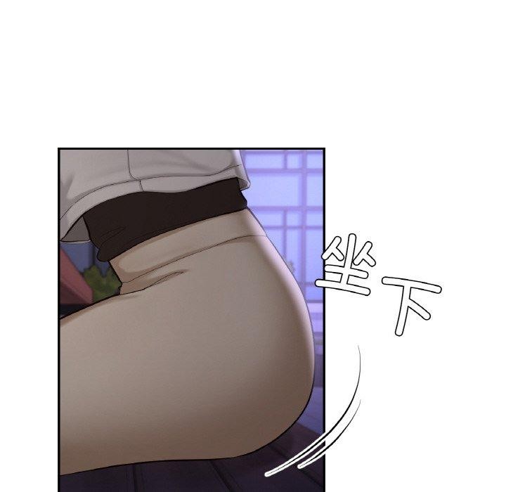 94P - 爱的游乐园/游乐园男女