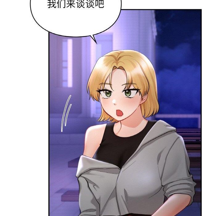 96P - 爱的游乐园/游乐园男女