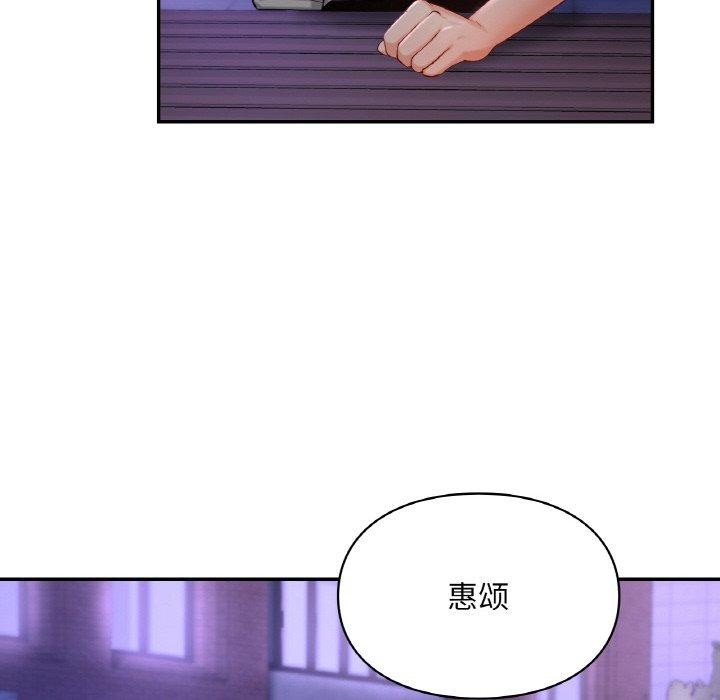 97P - 爱的游乐园/游乐园男女