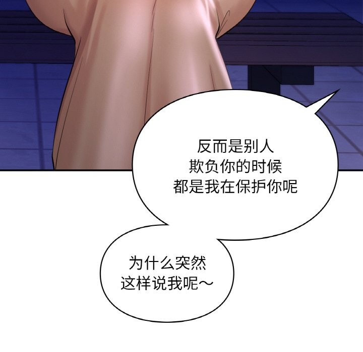 100P - 爱的游乐园/游乐园男女
