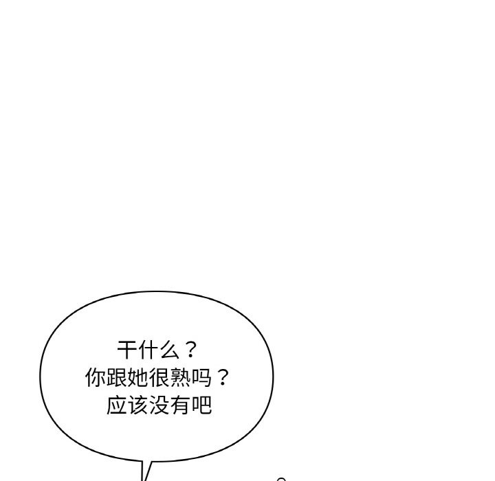 106P - 爱的游乐园/游乐园男女