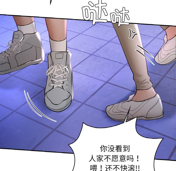107P - 爱的游乐园/游乐园男女