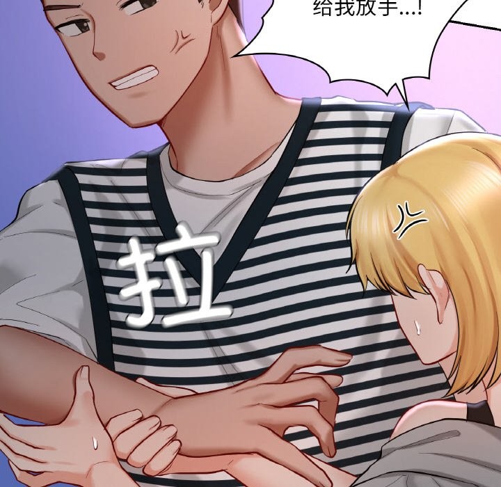 109P - 爱的游乐园/游乐园男女