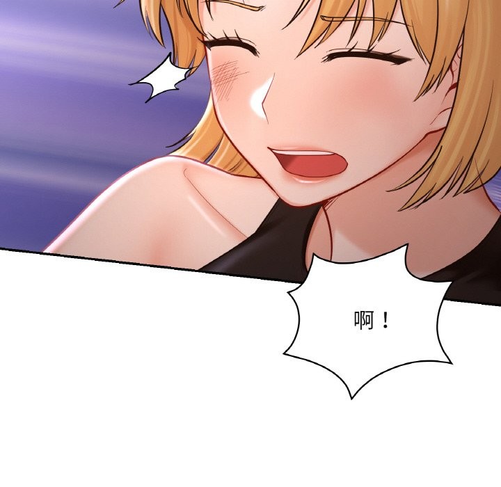 114P - 爱的游乐园/游乐园男女