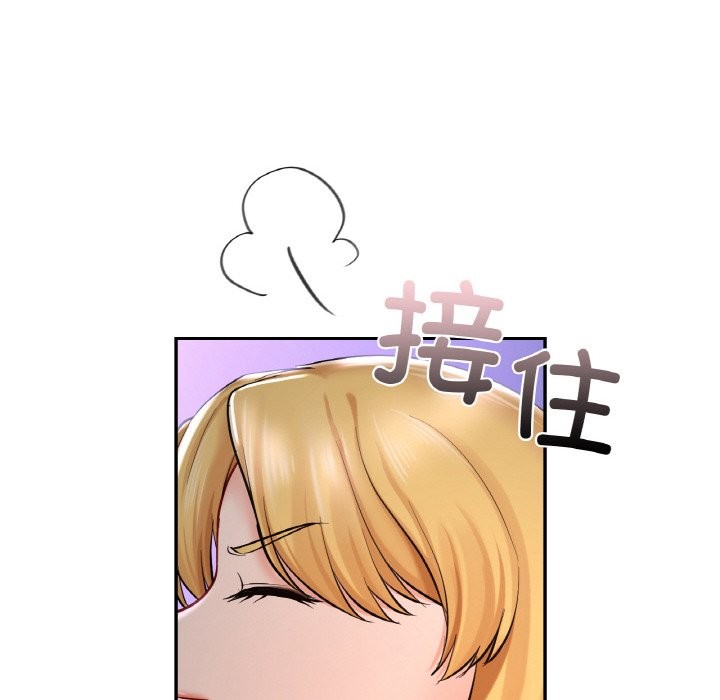 115P - 爱的游乐园/游乐园男女