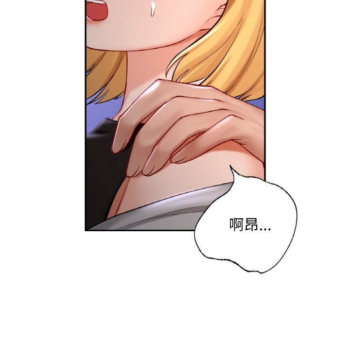 116P - 爱的游乐园/游乐园男女