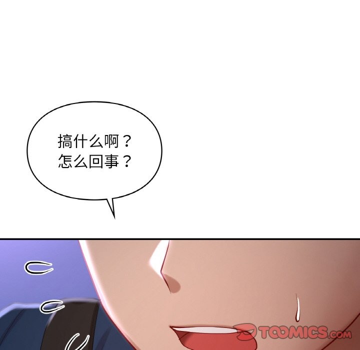 117P - 爱的游乐园/游乐园男女