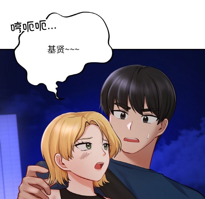 119P - 爱的游乐园/游乐园男女