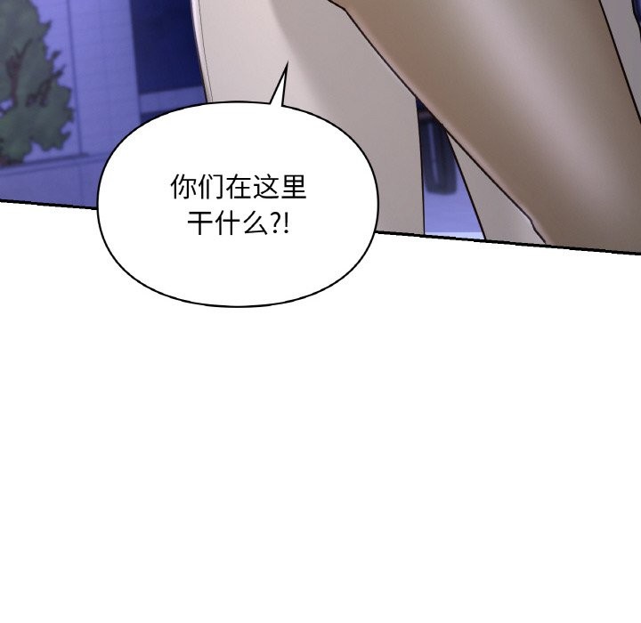 121P - 爱的游乐园/游乐园男女