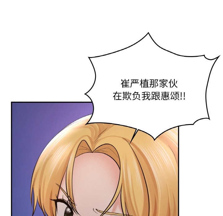 122P - 爱的游乐园/游乐园男女