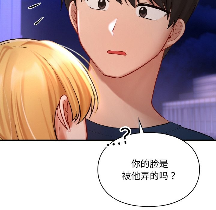 125P - 爱的游乐园/游乐园男女