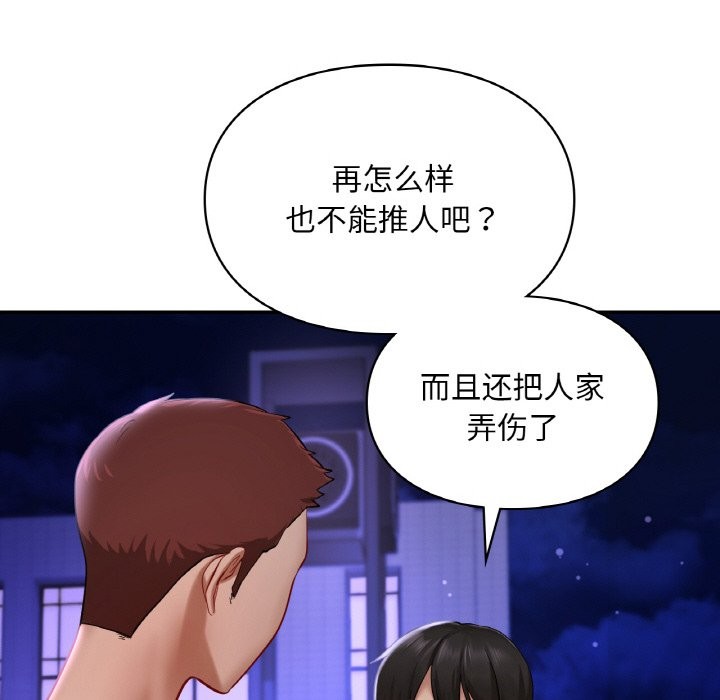 128P - 爱的游乐园/游乐园男女