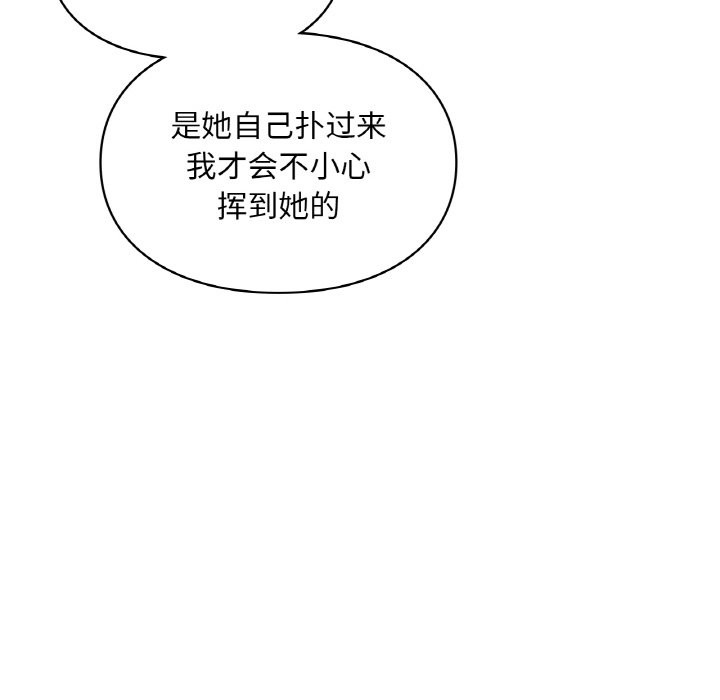 130P - 爱的游乐园/游乐园男女