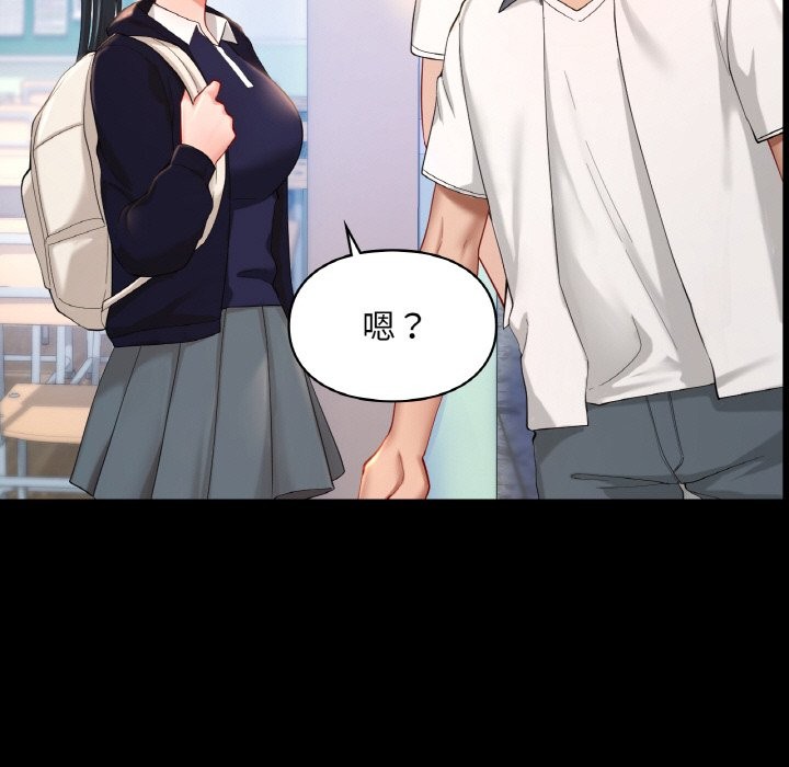 13P - 爱的游乐园/游乐园男女