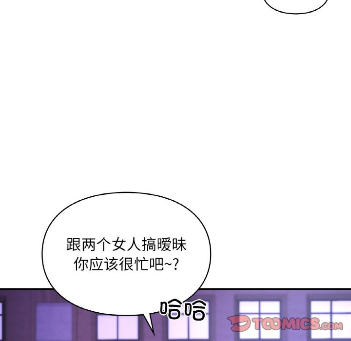 141P - 爱的游乐园/游乐园男女