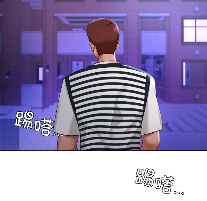 142P - 爱的游乐园/游乐园男女