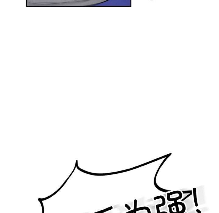 146P - 爱的游乐园/游乐园男女