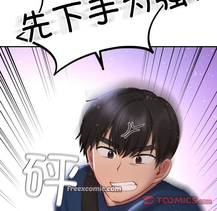 147P - 爱的游乐园/游乐园男女