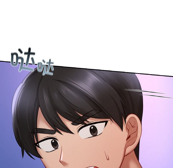 152P - 爱的游乐园/游乐园男女