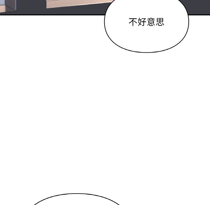 163P - 爱的游乐园/游乐园男女