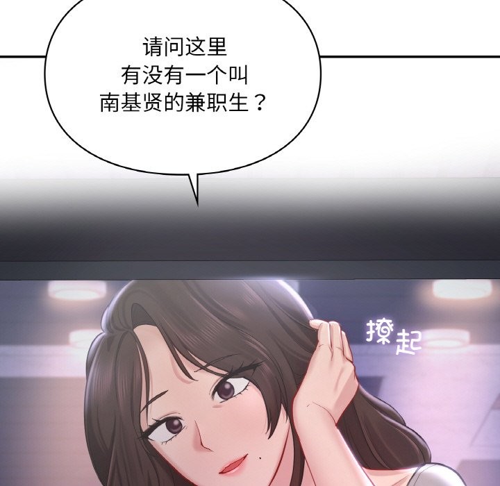 164P - 爱的游乐园/游乐园男女